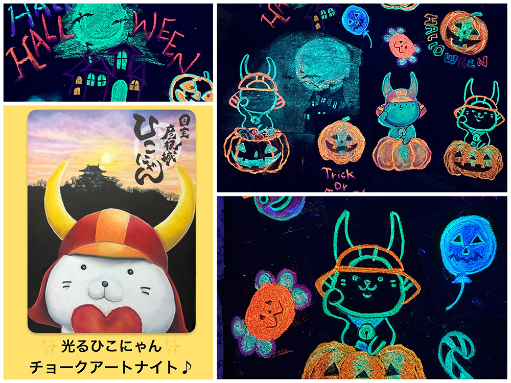 １０月限定プラン