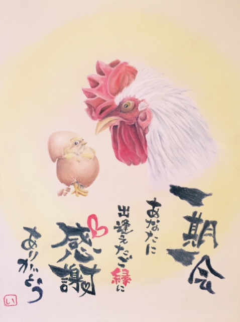 ~Chark Artの不思議な世界へ~