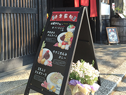 カフェ&バー伊沙羅について